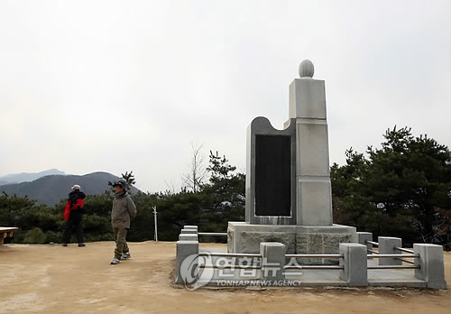 강원 춘천시 퇴계동의 작은 야산 정상에 위치한 국사봉(國士峰) 망제탑(望祭塔) /사진=연합뉴스