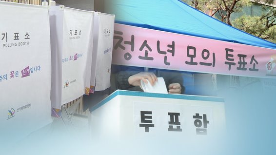 CG. 연합뉴스TV