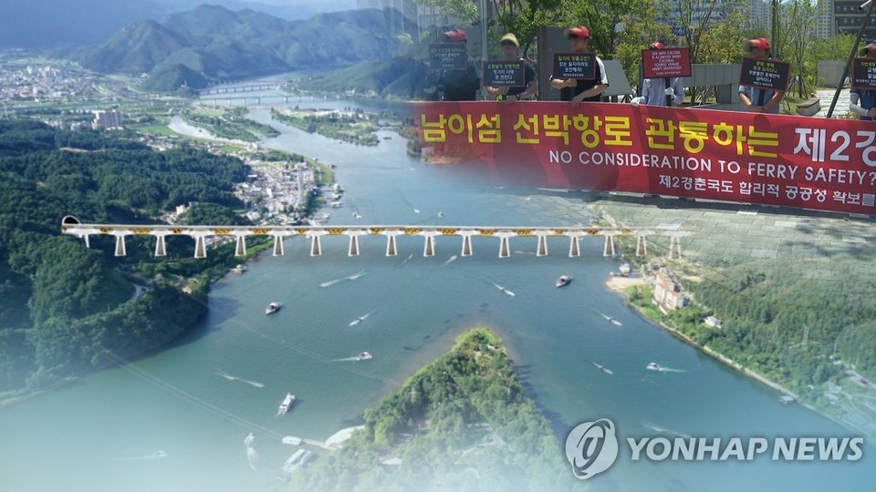 제2경춘국도 노선 논란 (CG) / 연합뉴스.