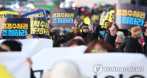 지난달 4일 오후 서울 서초구 반포대로에서 열린 조국수호·검찰개혁을 위한 서초달빛집회에서 참가자들이 구호를 외치고 있다. /사진=연합뉴스