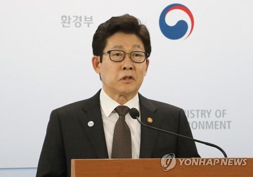 조명래 환경부 장관 (사진=연합뉴스)