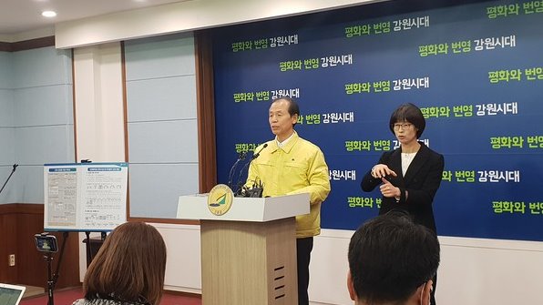 최문순 강원도지사가 26일 오전 강원도청 브리핑룸에서 '코로나19 대응 긴급 방역대책 정례브리핑'을 진행하고 있다. 사진/ 윤왕근 기자