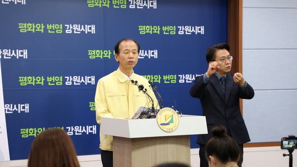 최문순 강원도지사가 28일 오전 도천 브리핑룸에서 열린 긴급방역대책 상황 브리핑에서 모두발언을 하고 있다. 사진/ 이정욱 기자