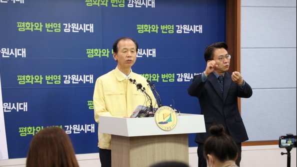 최문순 도지사가 28일 열린 코로나19 긴급방역대책 정례브리핑에서 모두발언을 하고 있다. 사진/ 이정욱 기자