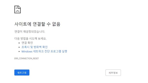 한림대학교 온라인 강의 접속시 노출되는 페이지. 사진/한림대 홈페이지 캡처