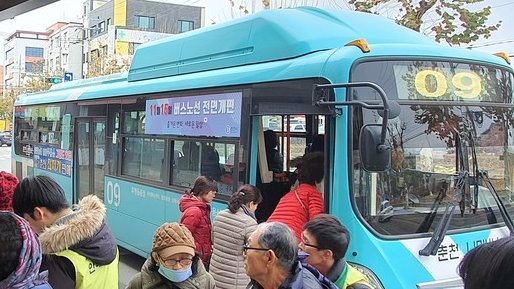 춘천시민버스. 사진/신관호 기자.