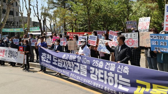 학교 앞 초고층 건물신축 반대 범시민대책위원회는 6일 오전 강원도청 앞에서 초고층건물 신축반대 촉구 시민결의대회를 진행했다.(사진=윤왕근 기자)