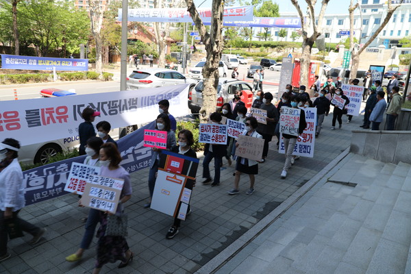 학교 앞 초고층 건물산축 반대 범시민대책위원회가 6일 도청광장에서 집회를 마치고 시청까지 가두행진을 하고 있다. (사진=윤왕근 기자)