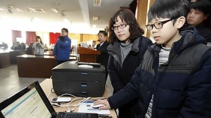 강원 중학생 추첨 배정. (사진=연합뉴스)