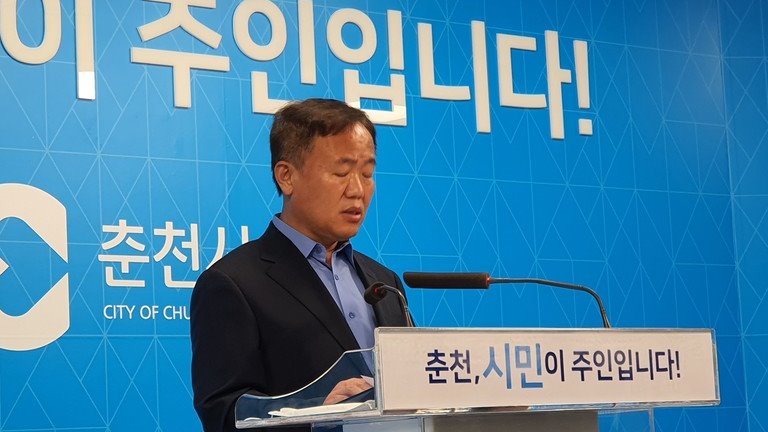 이재수 춘천시장이 1일 춘천시청 브리핑룸에서 시정 출범 2주년 기자회견을 하고 있다. (사진/신관호 기자)