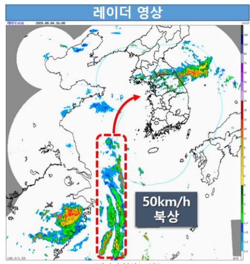 4일 오후 4시 4호 태풍 '하구핏' 레이더 영상. (사진=강원지방기상청)