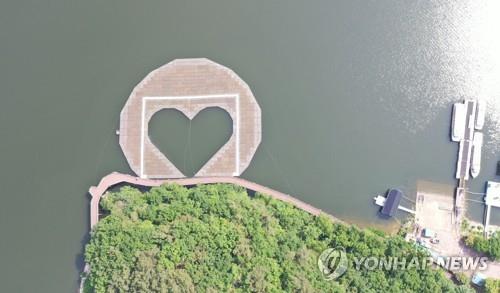 춘천 삼천동 소재 옛 중도배터에 설치돼 있던 하트 모양의 인공수초섬. (사진=연합뉴스)