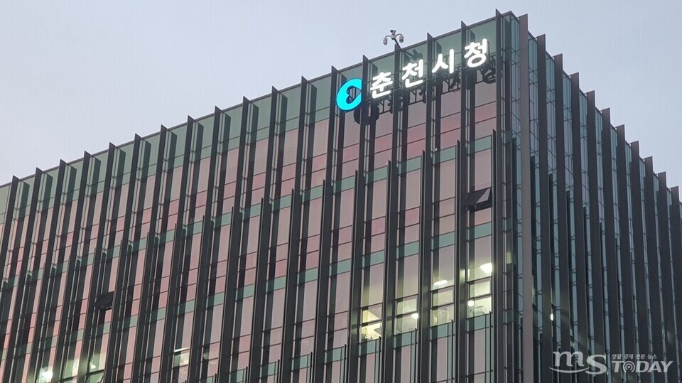 춘천시청 자료사진. (사진=MS투데이 DB)