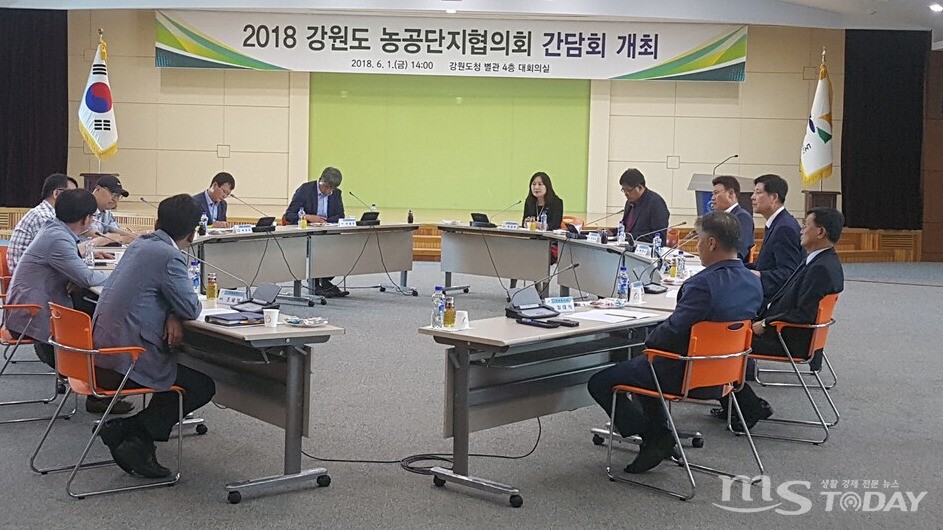 지난 2018년 강원도청에서 강원도 농공단지 활성화를 위한 간담회가 개최됐다. (사진=한국농공단지연합회)