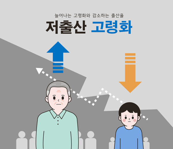 (사진=클립아트 코리아)