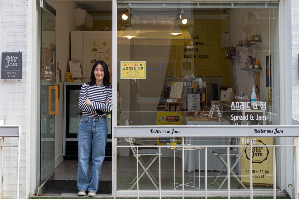 베러댄잼 조민주 대표.(사진=서충식 기자)