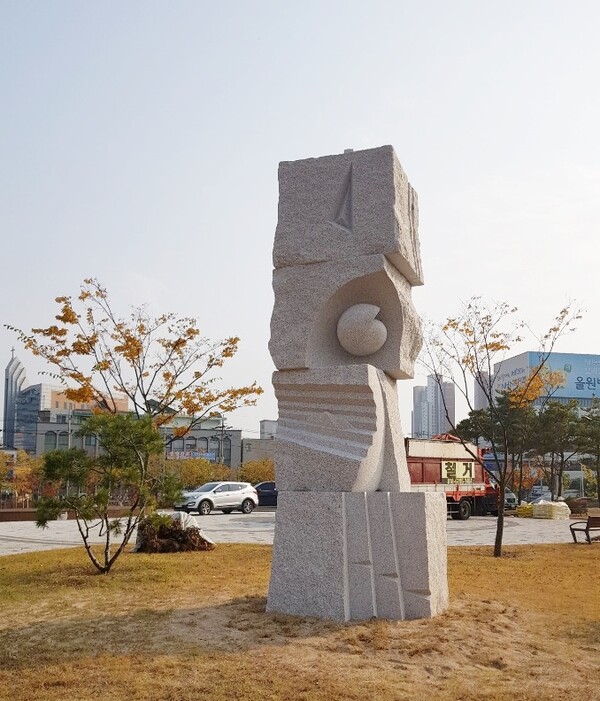 전항섭 작가의 작품 The Monument of healing 도깨비 (사진=MS투데이 DB)