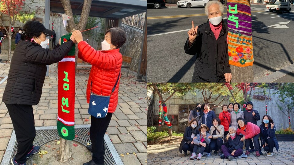 직접 만든 나무 뜨개옷을 설치하는 춘천 '다울마을' 활동가들. (사진=춘천종합사회복지관 제공)