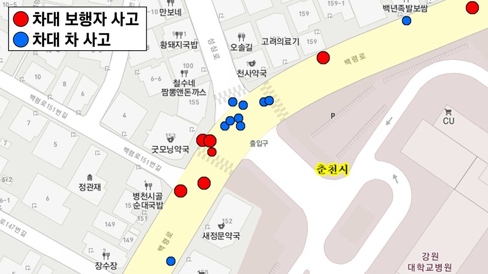 도로교통공단 교통사고분석시스템(TAAS)의 강원대학교병원 사거리 내 사고 현황. (CG=박지영 기자)