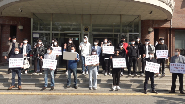 21일 한림성심대학교 본관 앞에서 의료기기정보과, 경영정보과 학생과 교수들이 학과 폐지 철회를 요구하는 집회를 벌이고 있다. (사진=박지영 기자)