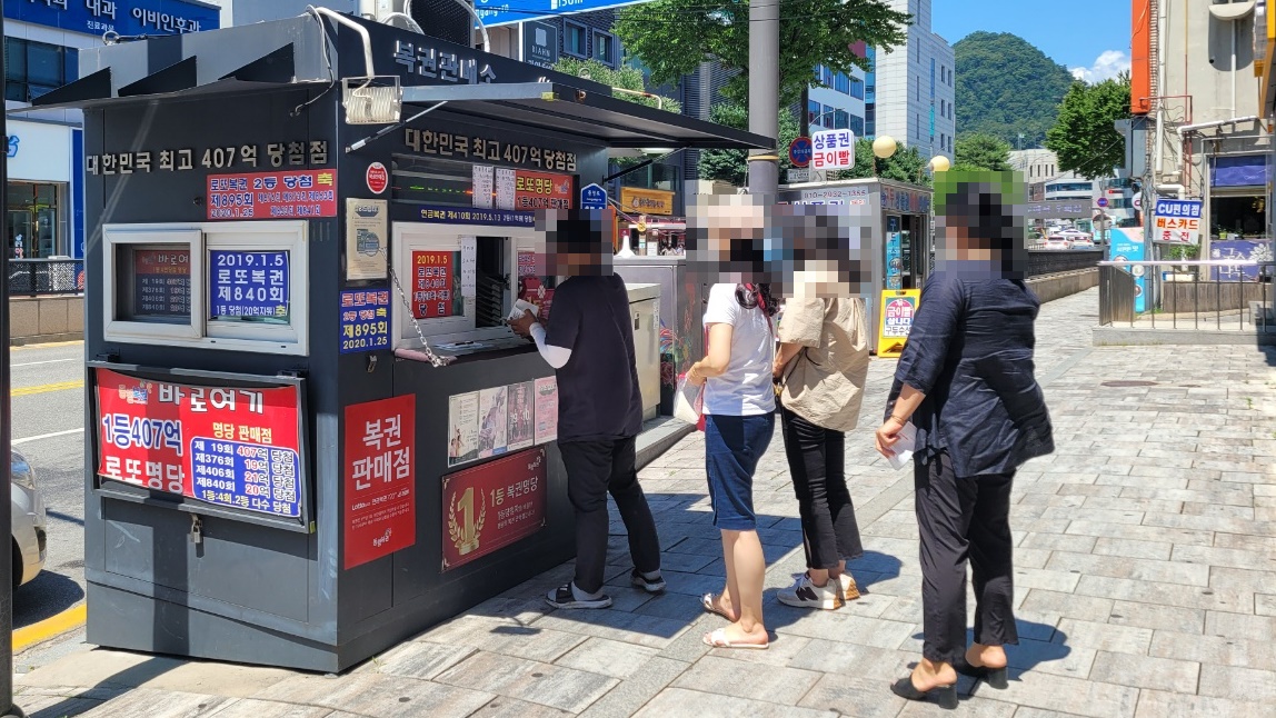 16일 오후 중앙로 인근 복권판매점에 평일임에도 불구하고 로또복권을 사려는 시민들이 줄지어 서 있다. (사진=배상철 기자)