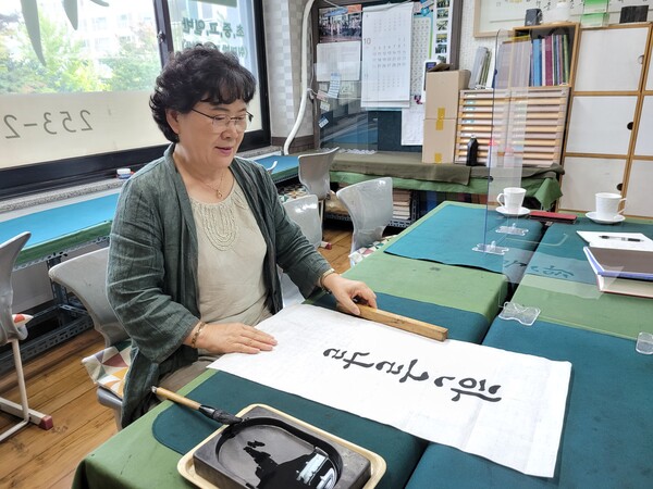 575돌 한글날을 기념하며 '한글날'을 쓴 정광옥 서예가. (사진=조아서 기자)