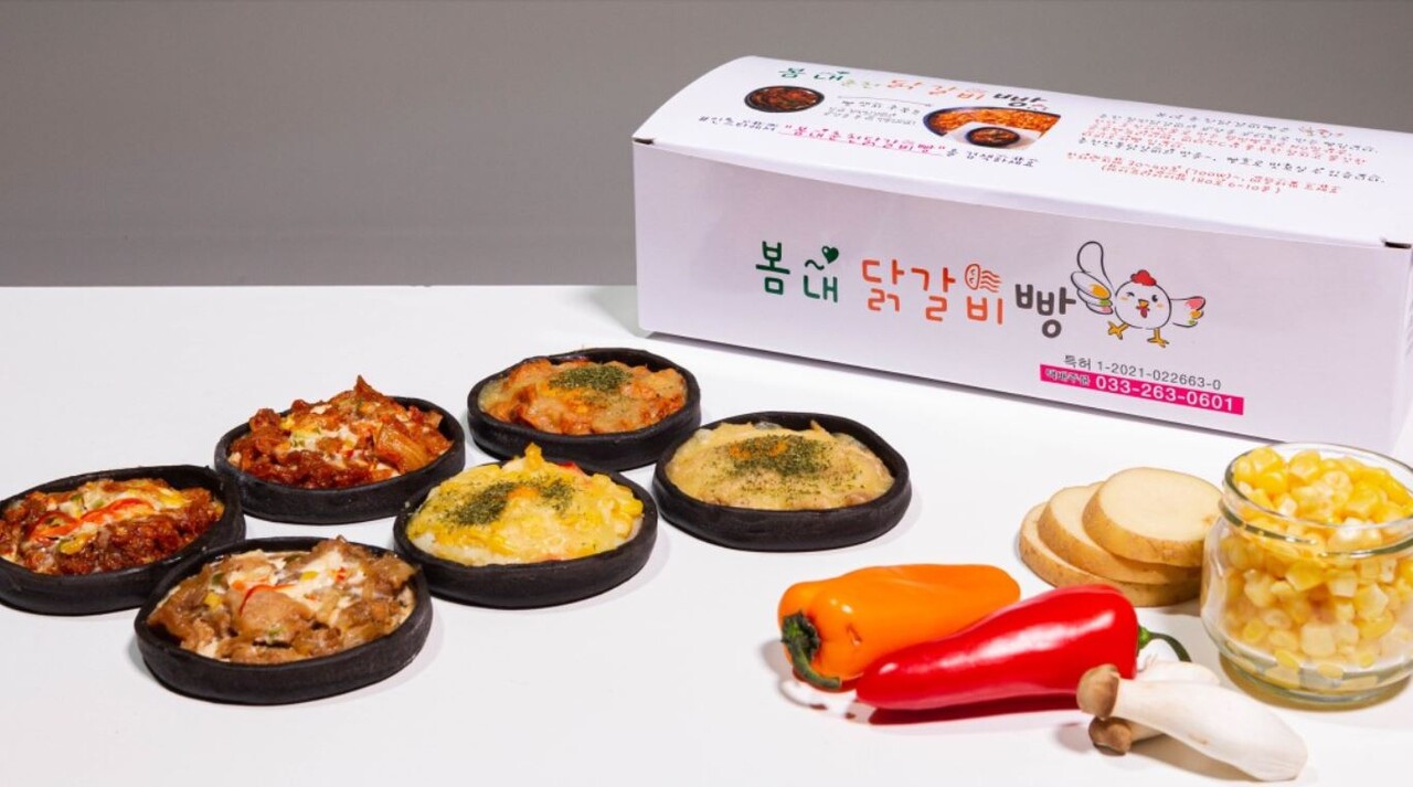 로컬 식재료를 사용해 철판 닭갈비를 본따 만든 '봄내닭갈비빵'. (사진=봄내중소자영업협동조합)  