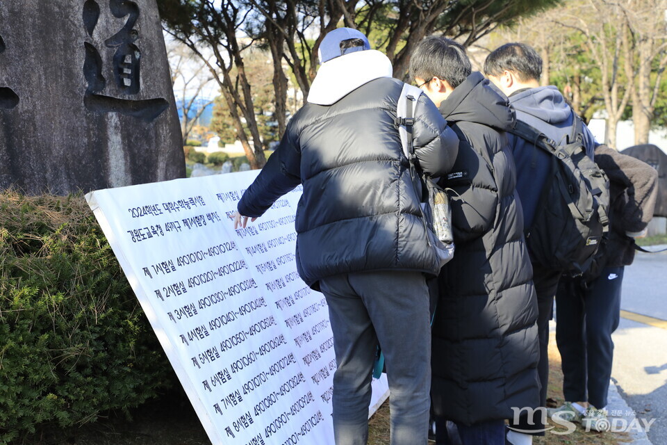 수능을 하루 앞둔 15일 춘천의 수험생들이 수능 예비소집에 참석해 시험실을 확인하고 있다. (사진=이정욱 기자)