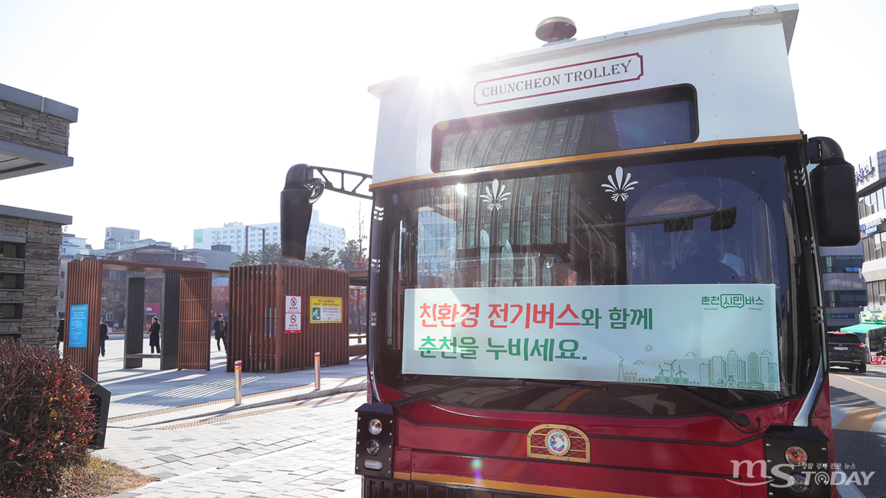 전국 최초로 전기 저상버스로 제작된 춘천 트롤리버스는 옛 전차를 연상시키는 외형으로 15일부터 본격 운행에 들어간다. (사진=춘천시)