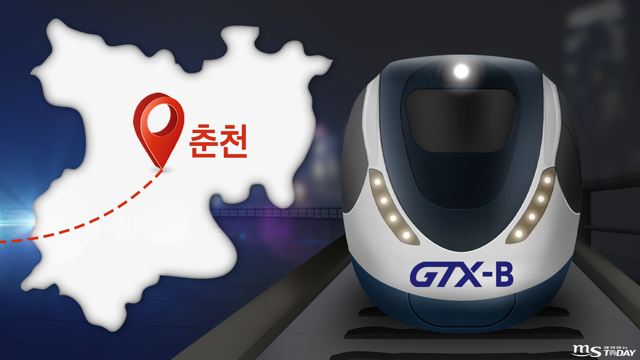 GTX-B 춘천 연장안이 확정된 가운데 사업비 확보 방안과 경제성 등이 초미의 관심사로 떠오르고 있다. (그래픽=박지영 기자)