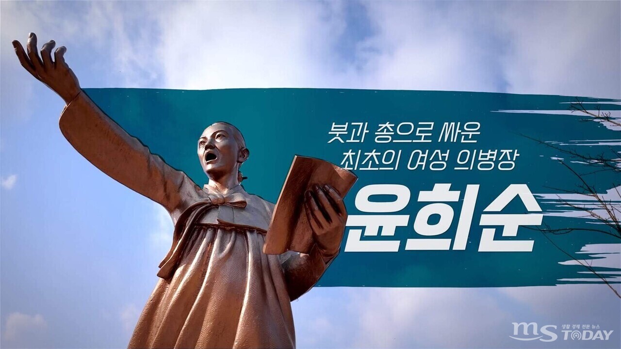 춘천시는 본지 보도 이후 윤희순 의사 공적을 기리는 해주 윤 씨 의적비’ 문제를 바로잡고 윤 의사 기념 주간을 지정하는 등 선양 사업에 나선다고 밝혔다. (사진=MS투데이 DB)