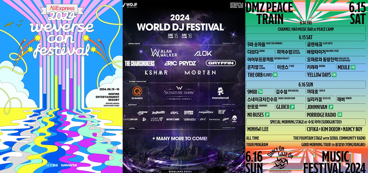 '2024 위버스콘 페스티벌' 포스터·'2024 월드 디제이 페스티벌' 포스터·'DMZ 피스트레인 뮤직 페스티벌' 라인업.