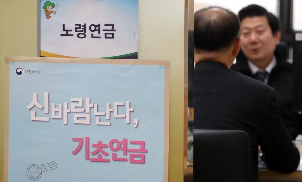 강원특별자치도내 고령인구 비율이 늘어나면서 기초연금 지출액이 급증하고 있다. (사진=연합뉴스)