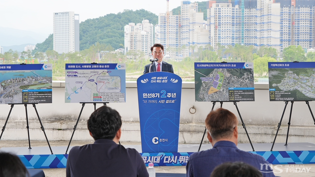 육동한 춘천시장이 1일 춘천역에서 민선8기 2주년 기념 기자회견을 열고 후반기 시정 기조와 주요 사업 추진 상황을 발표했다. (사진=춘천시)