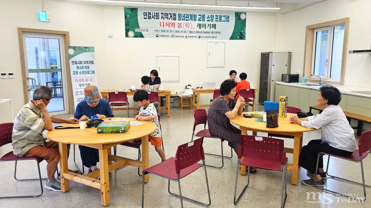 ‘연결사회 지역거점 동네관계형’ 프로그램이 31일 교동 커뮤니티 돌봄센터에서 진행되고 있다. (사진=한승미 기자)