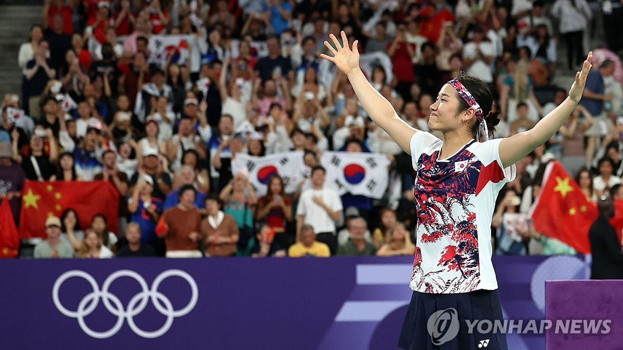 금메달 획득하고 환호하는 안세영. (사진=연합뉴스)