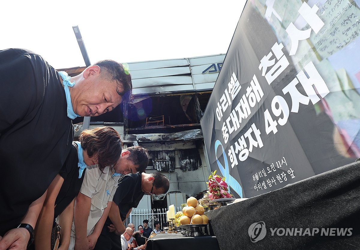 11일 오전 경기도 화성시 아리셀 화재 사고 현장에서 열린 '아리셀 공장 화재 희생자 49재'에서 유가족들이 묵념하고 있다. (사진=연합뉴스)