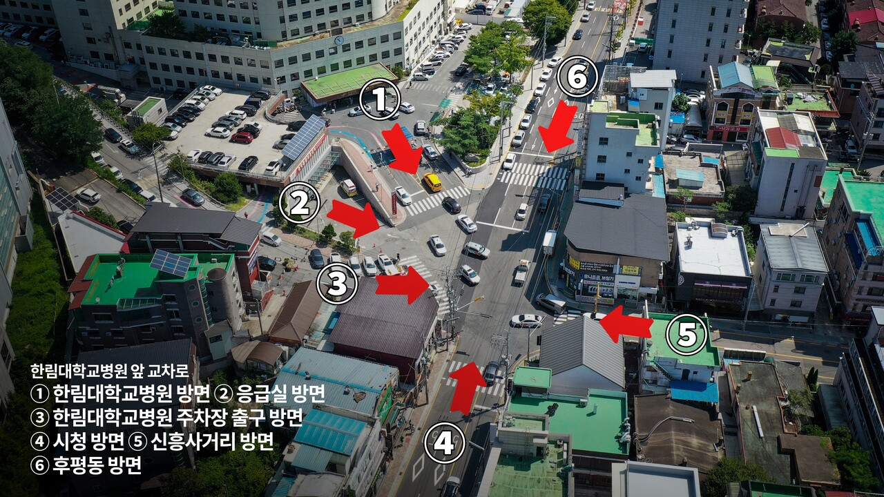 한림대학교춘천성심병원 앞 교차로는 병원, 응급실, 학교, 주택가 방향에 따라 총 여섯 갈래 길로 나뉘어 교통정체가 심한 구역으로 꼽힌다. (그래픽=이정욱 기자)