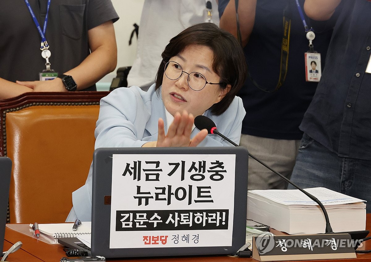 의사진행 발언하는 정혜경 의원 (사진=연합뉴스)