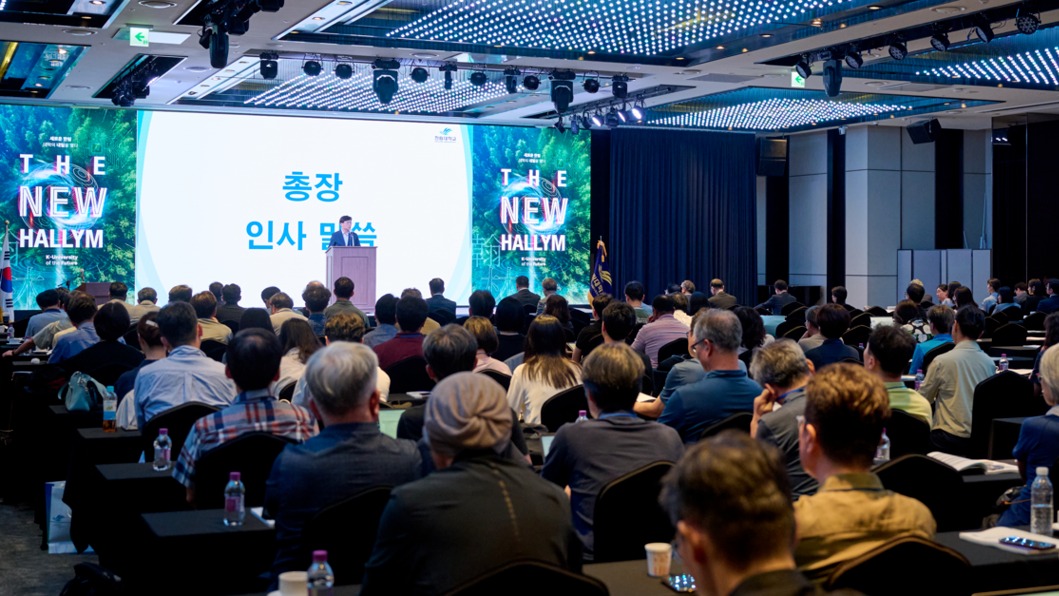 한림대학교는 28일 강릉 세인트존스 호텔에서 2024학년도 하계 교수세미나를 열고 정년퇴임 교수의 퇴임식을 진행했다. (사진=한림대학교)