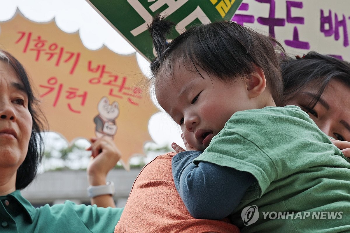 기후위기로부터 아이들의 미래를 구해주세요 (사진=연합뉴스)