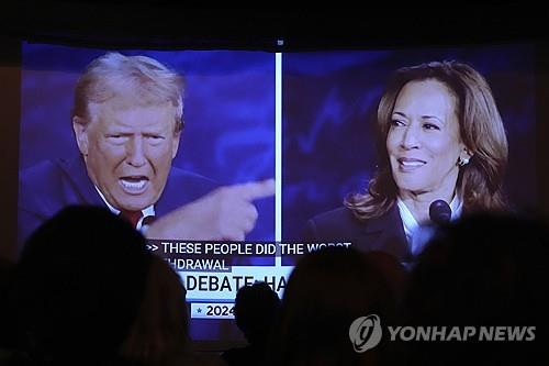 미 대선 TV 토론 지켜보는 사람들[AP 연합뉴스.]