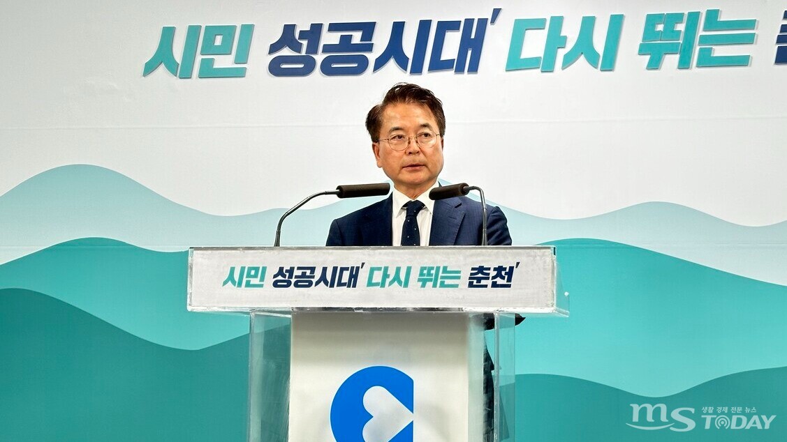 육동한 춘천시장이 12일 시청 브리핑룸에서 정주 환경 개선 방안을 발표하고 있다. (사진=최민준 기자)