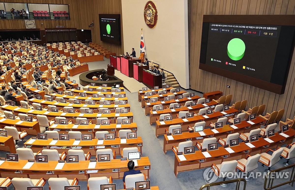 19일 오후 서울 여의도 국회에서 열린 본회의에서 '김건희 여사 특검법'이 야당 단독으로 통과되고 있다. (사진=연합뉴스)