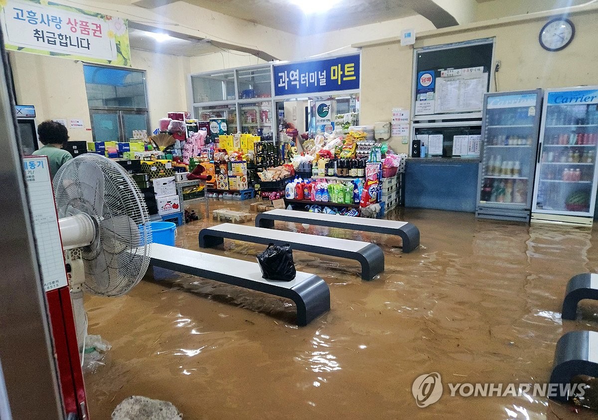 21일 오후 전남 고흥군 과역면 터미널이 침수돼 소방 당국이 배수 작업을 하고 있다. (사진=연합뉴스)