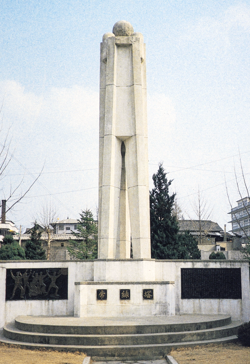 춘천고등학교에 위치한 상록탑. (사진=춘천문화원)