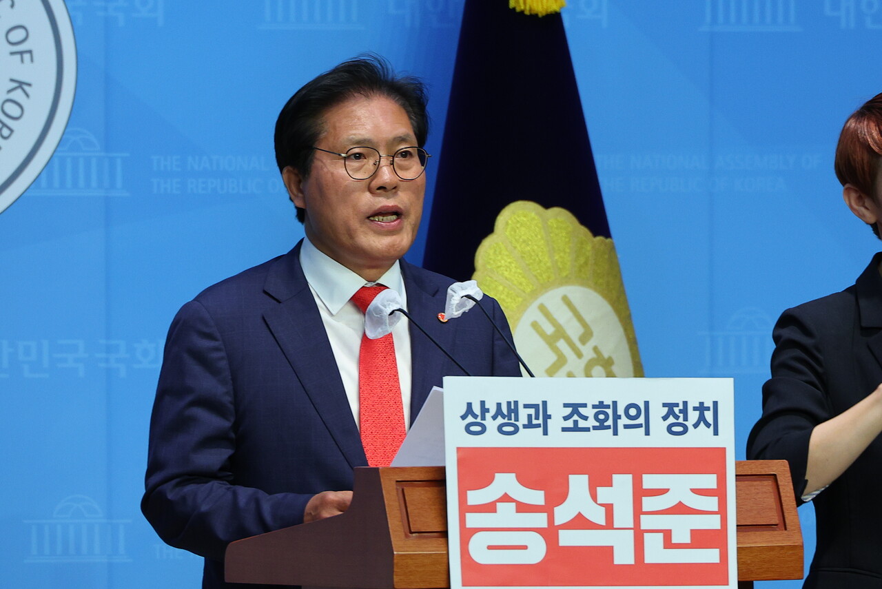 국민의힘 송석준 의원. (사진=연합뉴스)