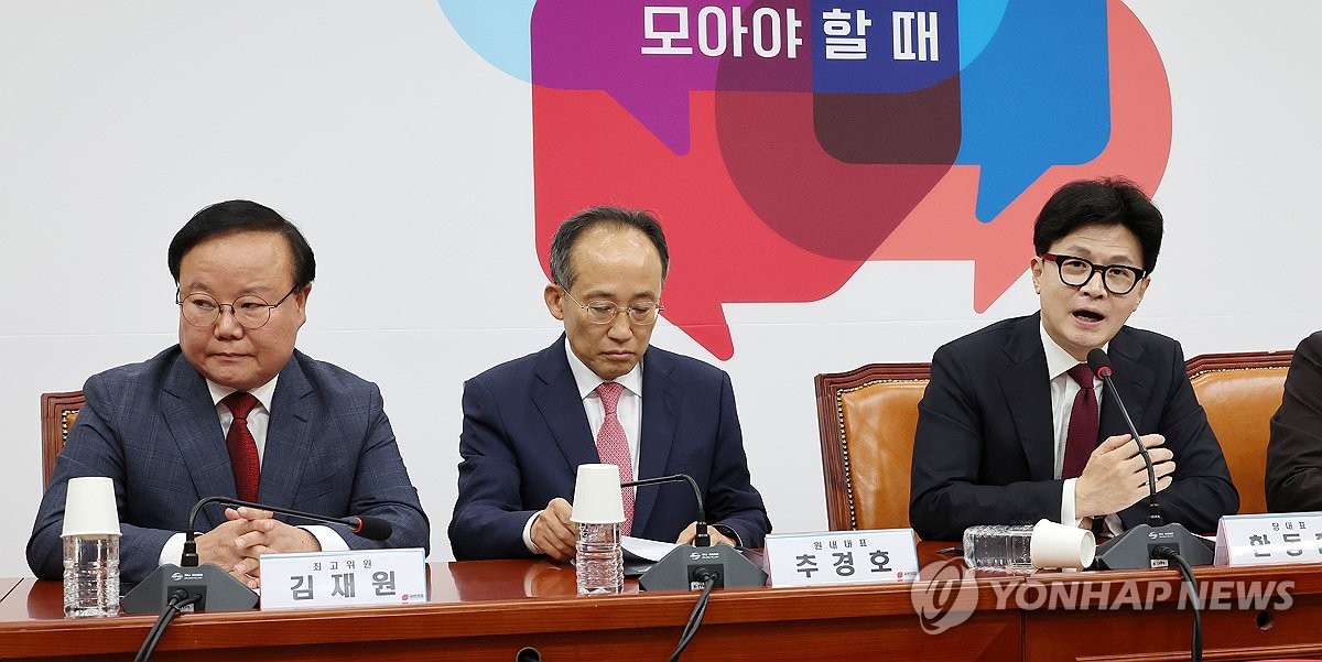 국민의힘 한동훈 대표(오른쪽)가 17일 오전 국회에서 열린 최고위원회의에서 발언하고 있다.(사진=연합뉴스)